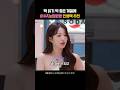 책 읽기 딱 좋은 계절에 이수지x장원영 인생책 추천💕