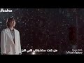 أروع أغنية تركية حزينة بعنوان هل ستفرق مترجمة على دارما الكورية الرائعة بينما كنت نائمة كوري تركي