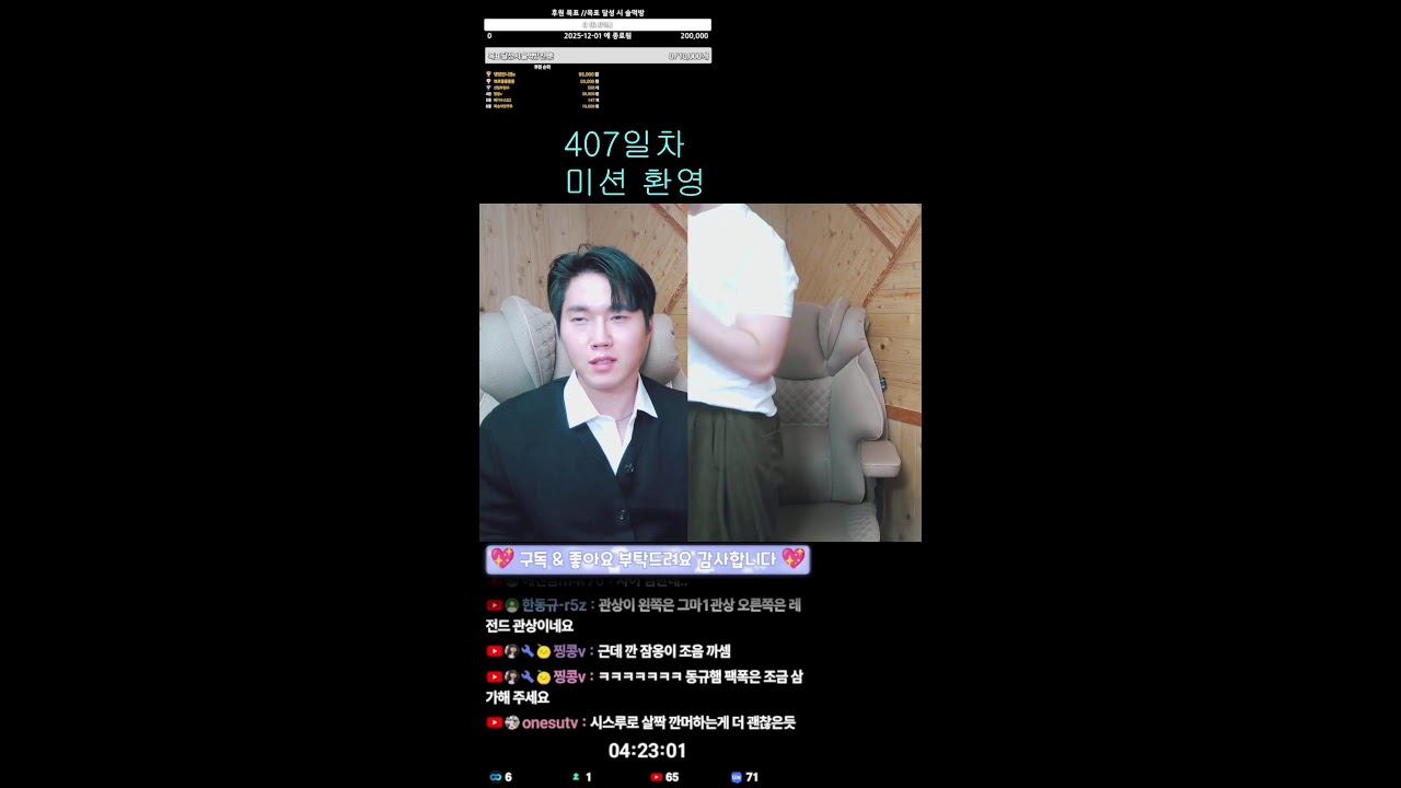 407일차 서든남캠) 그마2 강등됐지만, 이건 날아오르기 위한 빌드업이다.!