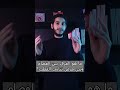 ما هو الفرق بين الفصام وبين مرض ثنائي القطب