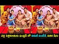 Varun Sandesh and Vithika Sheru at Varun sister's pellikuturu event photos