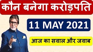 11 May 2021 KBC QUESTION AND ANSWER | KBC Registration Kaise Kare 2021 || KBC Registration 2021 screenshot 1