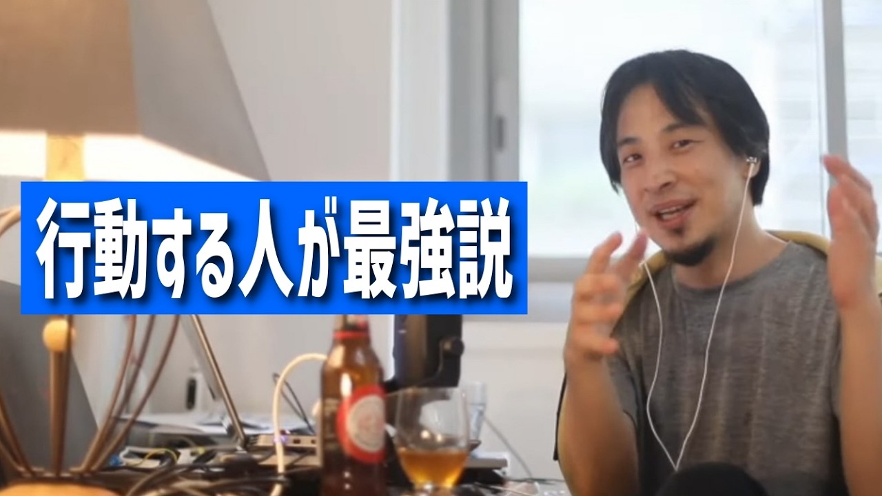 #454 考えることと行動することについて/大企業で休職中。復職するのが怖いから退職した方がいい？/Fラン大学1年だけど大手狙うのを辞めたほうがいい？etc.【睡眠用/作業用/聞き流し/最新】