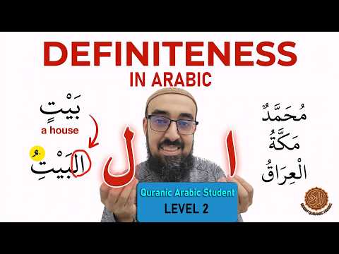 Arabic Definiteness Explained | Transform Nouns with AL- Prefix