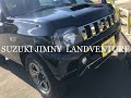 【スズキジムニー】ＪＢ２３Ｗスズキジムニーランドベンチャーのご紹介動画です！　ジムニー　JB23