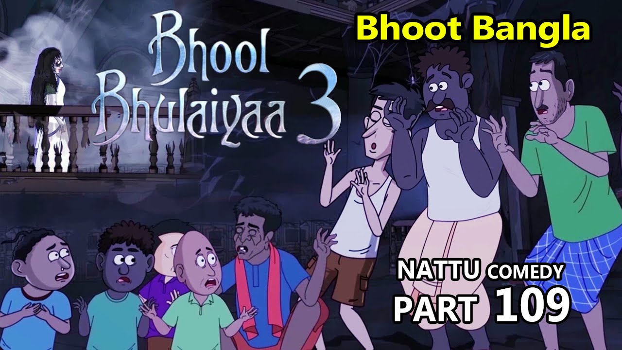 Bhool Bhulaiyaa 3 || Bhoot Bangla || Nattu Comedy Part 109 || - YouTube