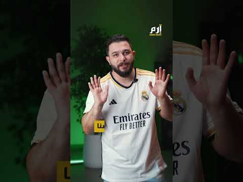كيف تفوق ريال مدريد على نفسه إليكم قصة كأس الملك 1980