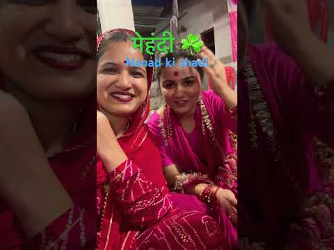 Didi ki shadi ❤️❤️