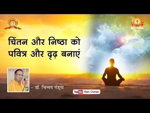 वीडियो: उज्ज्वल प्रस्ताव