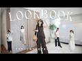 【高見え着回し】アラサーママの夏LOOK BOOK🌻✨