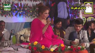 Dil TaN Pagal Hai Naseebo Lal New Song 2019 دل تاں پاگل ہے