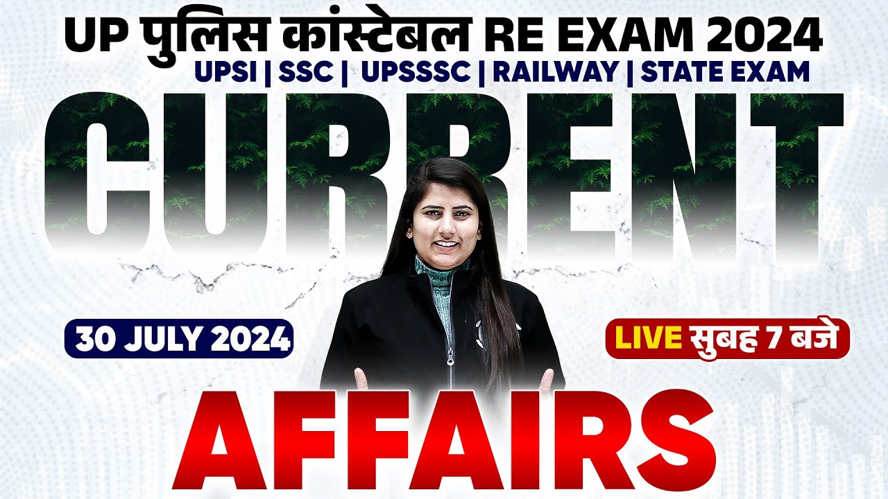 30 July 2024 Current Affairs | UP Police Current Affairs | UPP Daily ...
