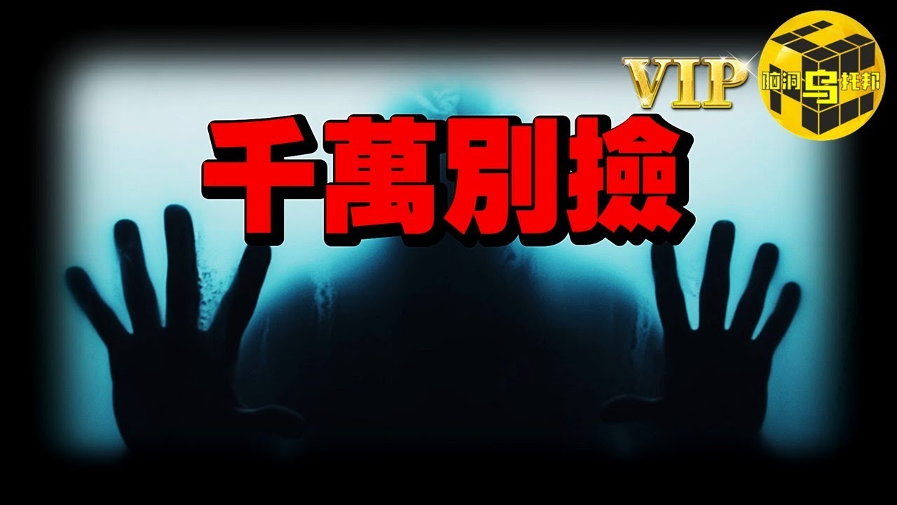 男子隨手撿起一條「發光金屬鏈」，之後身體發生了慘不忍睹的變化…史上最可怕的工傷事件，無意一伸手，毀掉20年 [She’s Xiaowu 小烏]