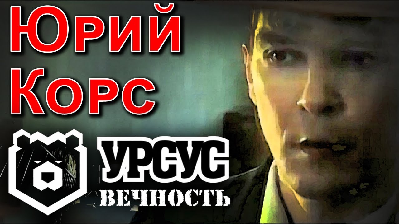 Корс групп ниссан тула