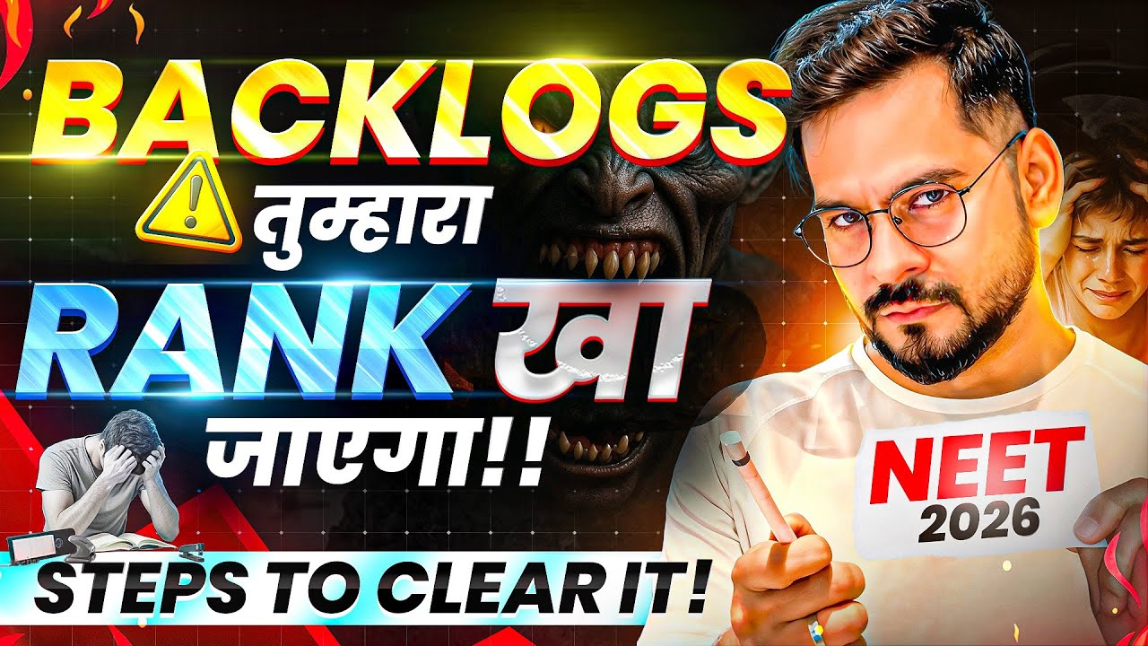 तुम्हारी RANK खा जाएंगे BACKLOGS! 😱 NEET 2026 Students सावधान!