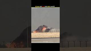 Indian fighter jet crashes during Dubai Air Show 2025 #shorts #short #hindifacts #facts #shortvideo