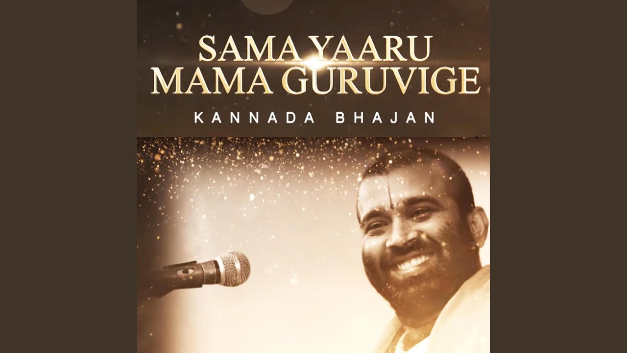 Sama Yaaru Mama Guruvige
