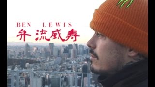 BEN LEWIS - TOKYO NIGHT MISSON