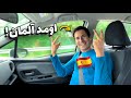 بعد از ۵ سال اومد آلمان و رفتیم کارخونه شراب بعد از ۵ سال اومد آلمان و رفتیم کارخونه شراب