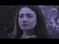 اه رهنت عليكي باالعمر الجميل