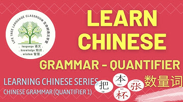 Learning Chinese Series | Chinese Grammar (Quantifier 1)