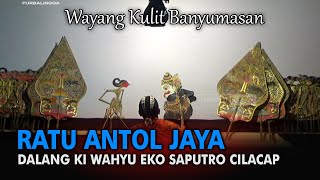 LIVE REC. Wayang Banyumasan || Dalang Ki Wahyu Eko Saputro Lakon Ratu Antol Jaya
