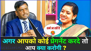 IAS इंटरव्यू में पूछे गए सवाल।। UPSC TOPPER INTERVIEW।।GK QUESTIONS AND ANSWERS