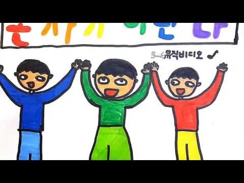 길원초 5학년 6반 "혼자가 아닌 나" 뮤직비디오
