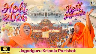 Best moments of Holi 2026 at Shri Kripalu Dham | Jagadguru Kripalu Parishat | JKPIndia | JKPLive