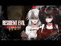 【Resident Evil 9: Requiem】MY MY LEON...!!! tapi gabisa sendiri (ó﹏ò｡) [PART 1]