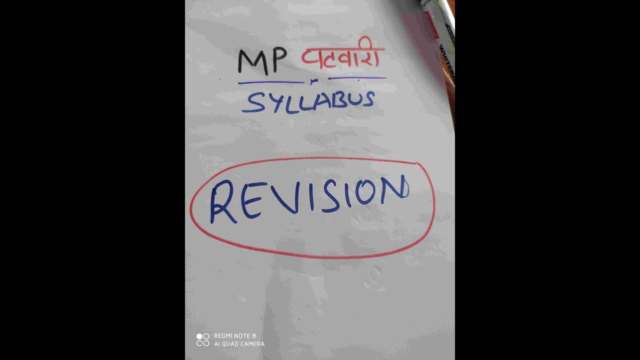 MP PATWARI SYLLABUS OLD PATTERN 2017