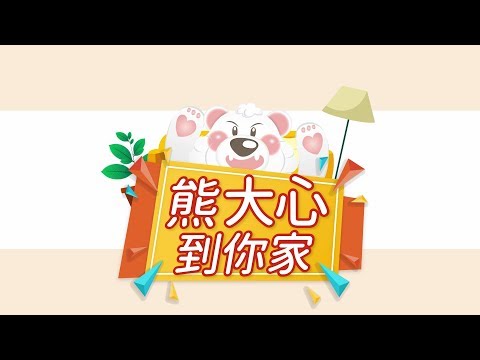 熊大心到你家！教你安裝使用大通OTT智慧電視盒