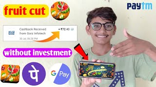 BEST NEW GAMING EARNING APP | 2021 BEST EARNING APP | GAME KHEL KAR PAISE KAISE KAMAYA | ₹120 screenshot 3