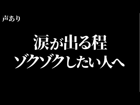 [ASMR] ゾクゾクを求めし者に送る耳に近すぎるささやき / 2020.06.30