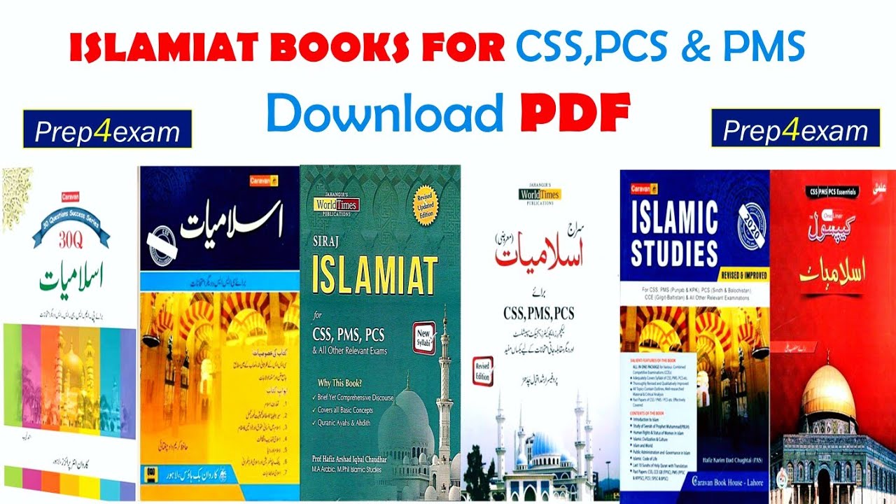 Islamiat Books Download in PDF CSS, PMS and PCS Books in