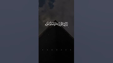 تلاوه خاشعه تقشعر منها الابدان بصوت ياسر الدوسري #quran #قران_كريم #explore #قران  #ياسر_الدوسري