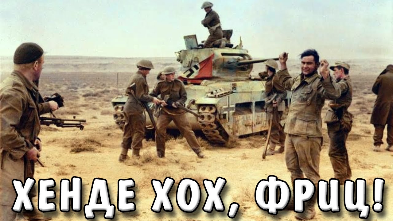 Битва при эль аламейне презентация