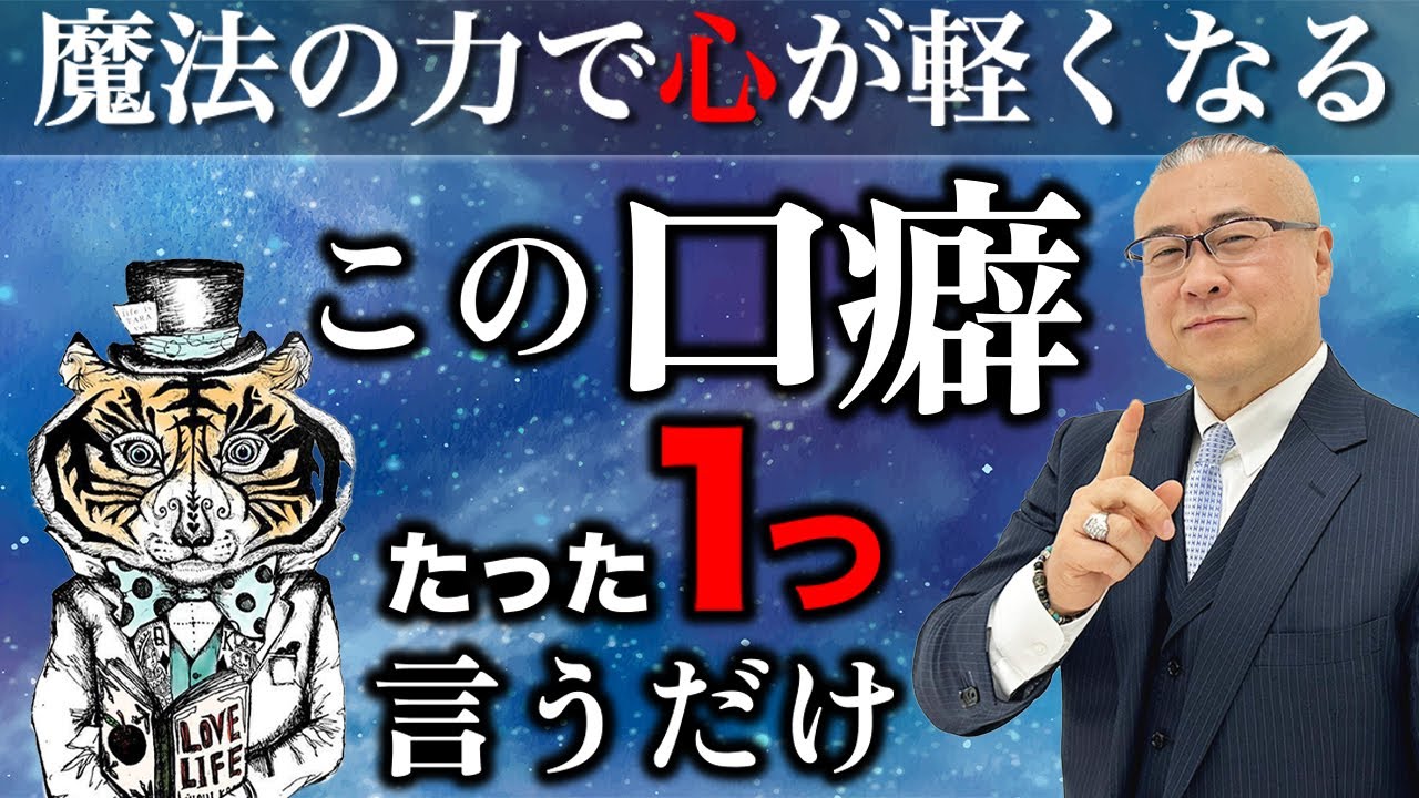 ひすい こたろう | ひすいこたろう あした死ぬかもよ _ ひすいこたろうのおすすめ本12選(2026年) – JWQWI