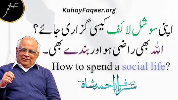 How to Spend a Social Life? | 2024 | KahayFaqeer.org | Qibla Syed Sarfraz Ahmed Shah