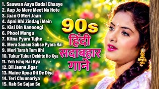 90’S Old Hindi Songs💗 90s Love Song💛Udit Narayan, Alka Yagnik, Kumar Sanu, Sonu Nigam songs Hindi