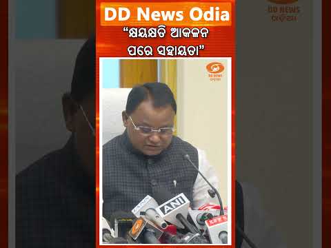 CM Orders Damage Assessment Within 3 Days of Water Release