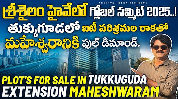 🔥 “HMDA Plots for Sale in Tukkuguda Extension Maheswaram | Best Investment Location Hyderabad”