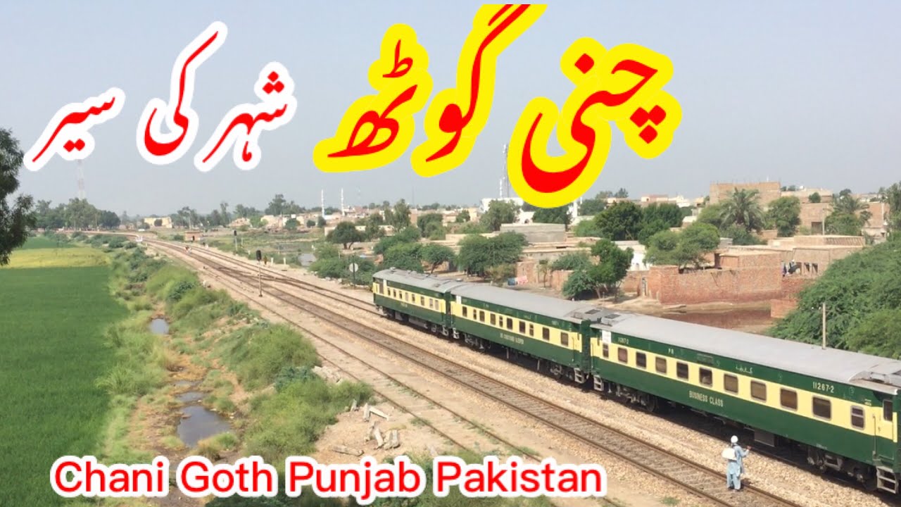 Pakistan City | Chani Goth City | Punjab | Pakistan | Most Beautiful City In Pakistan