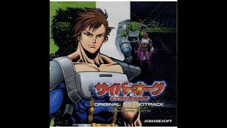 Cyber Org PS1 Hacked by RobsonBio45 - DOWNLOAD [ EXCLUSIVE ]