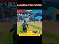 入った瞬間とんでもないものがくる… ブレインロットを盗む【フォートナイト・Fortnite】