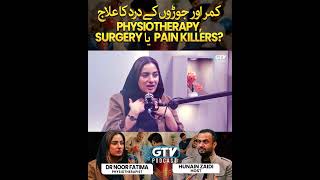 Back Pain or Joint Pain? Physiotherapy Can Often Help You Avoid Surgery & Painkillers | GTV Podcast
