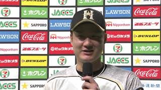 2020年8月8日 北海道日本ハム・渡邉諒選手ヒーローインタビュー