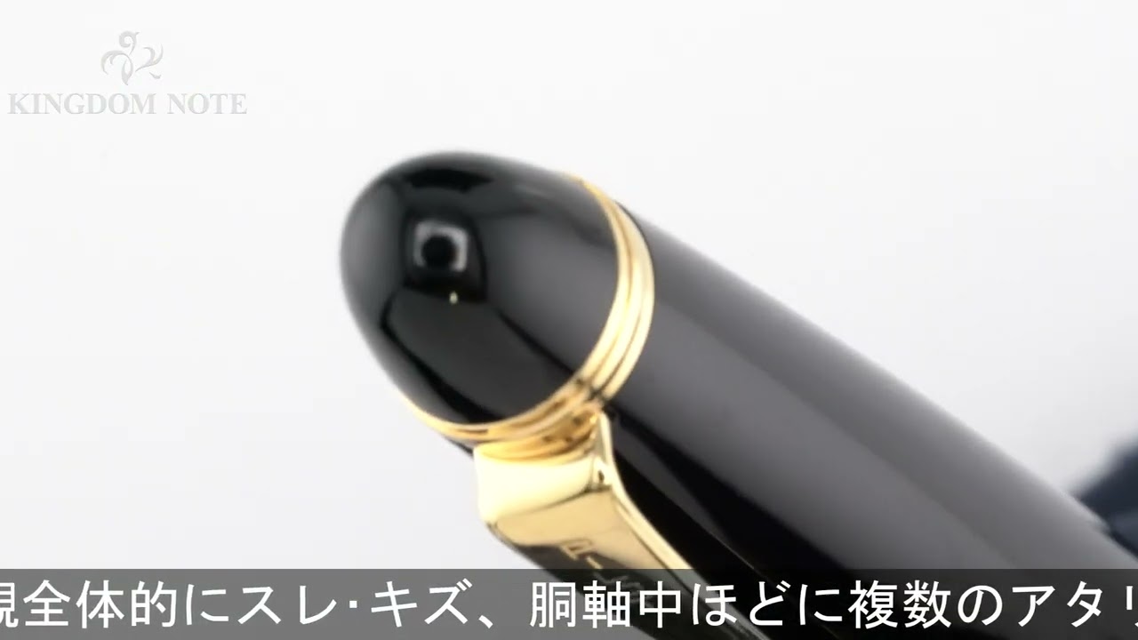 PILOT パイロット 万年筆 カスタム823 透明ブラック 中字 - YouTube