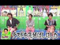 [ 嵐 Arashi ] 映画 ピカ☆ンチの撮影で人が集まりすぎて #嵐 #arashi #大野智#櫻井翔  #二宮和也