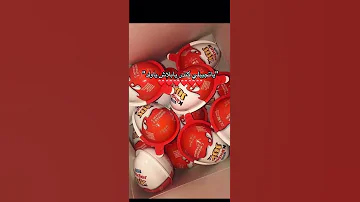 ياتجيبلي كندر يابلاش ياولد تصميم انستا 
